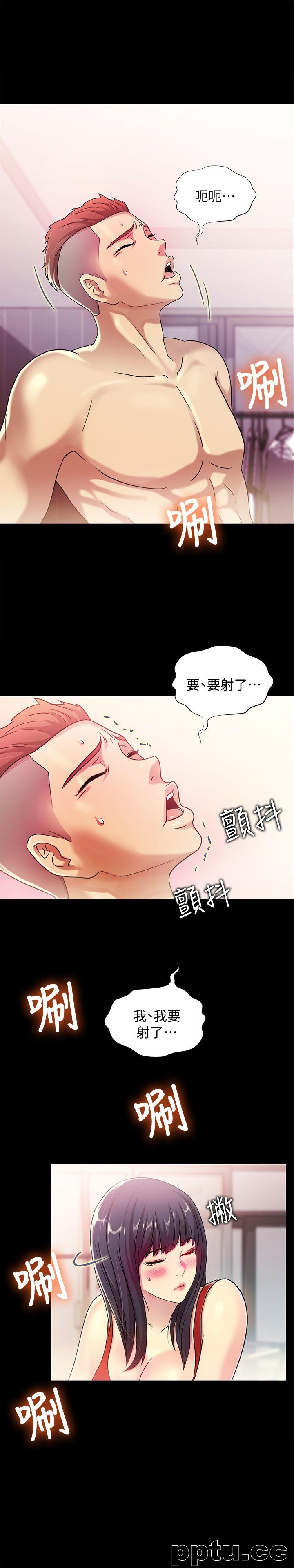 韩漫精选-朋友-第2话-直接开干的情侣朋友