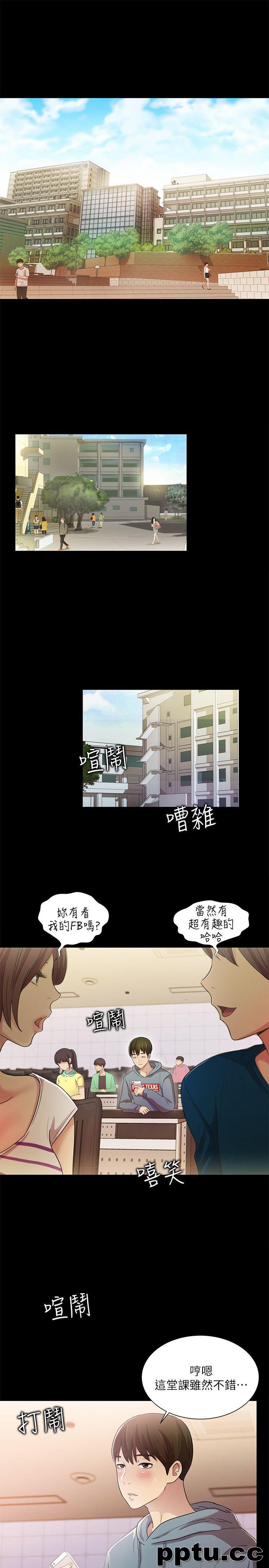 韩漫精选-朋友-第1话-与性感女神的初次见面