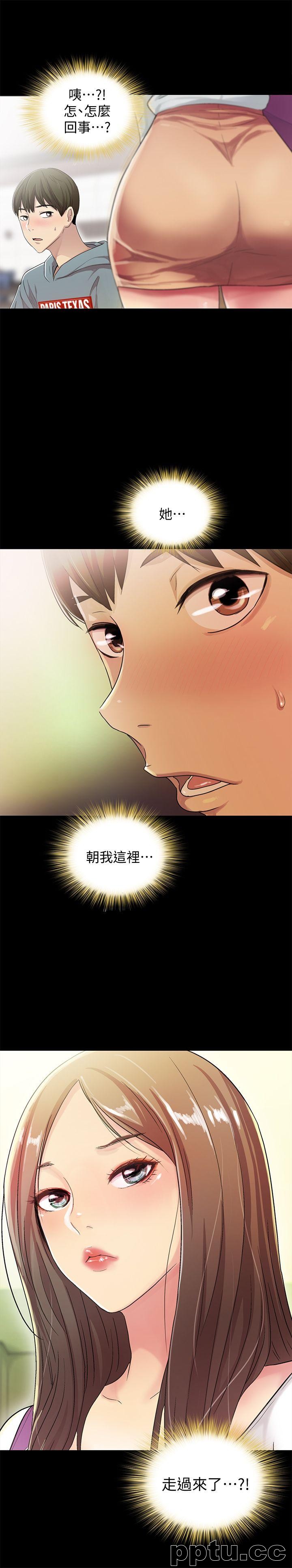韩漫精选-朋友-第1话-与性感女神的初次见面