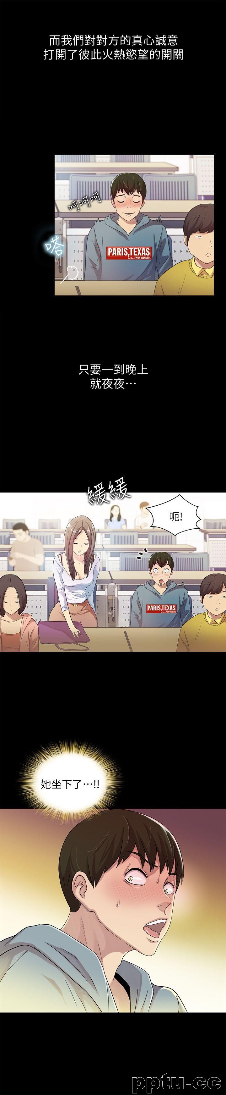 韩漫精选-朋友-第1话-与性感女神的初次见面