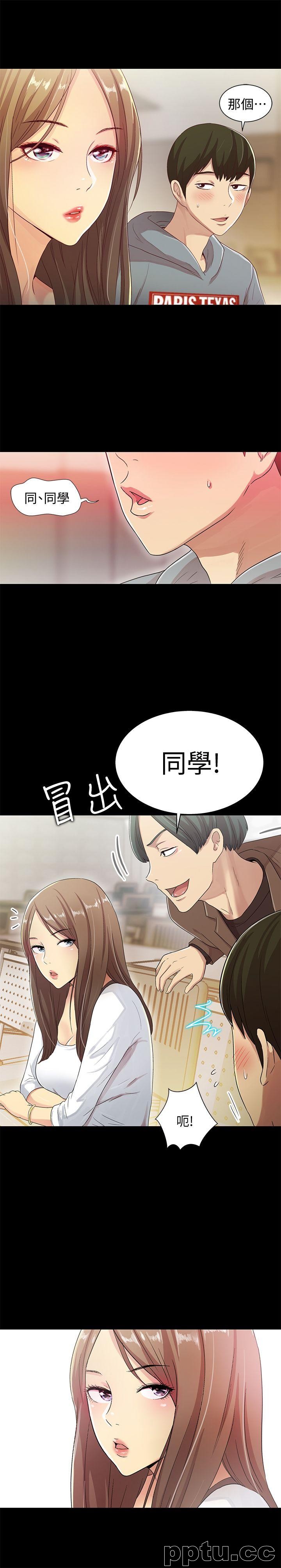 韩漫精选-朋友-第1话-与性感女神的初次见面