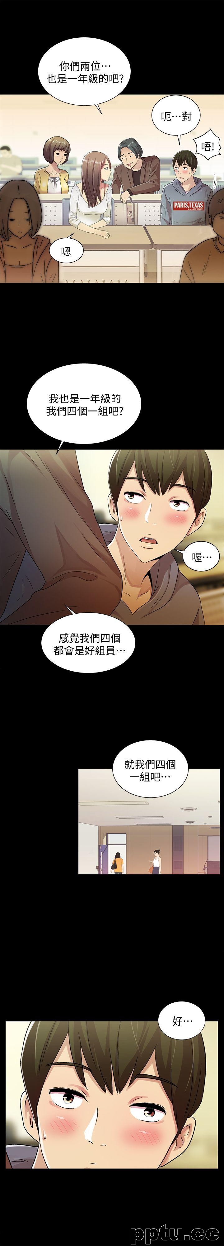 韩漫精选-朋友-第1话-与性感女神的初次见面