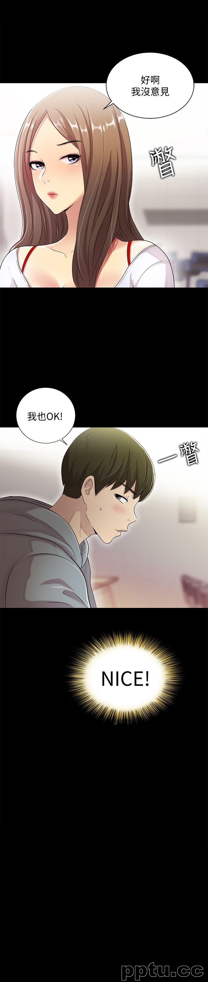 韩漫精选-朋友-第1话-与性感女神的初次见面