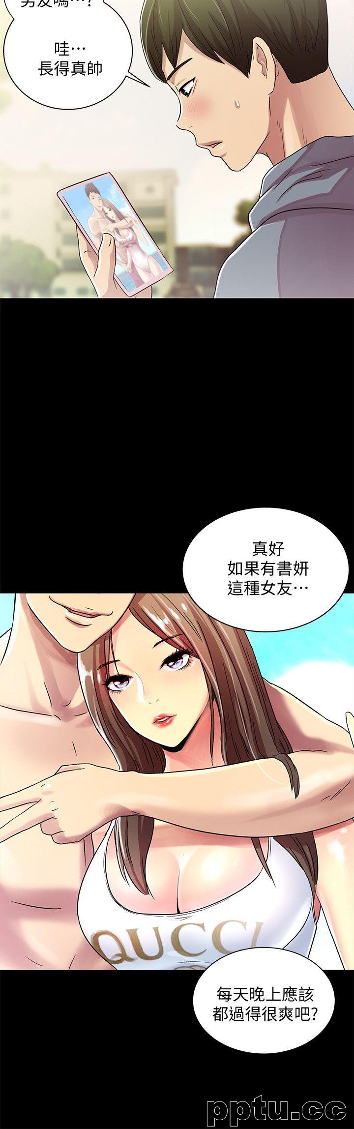韩漫精选-朋友-第1话-与性感女神的初次见面