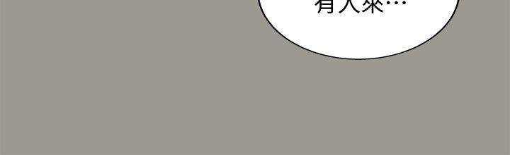 韩漫精选-朋友-第1话-与性感女神的初次见面