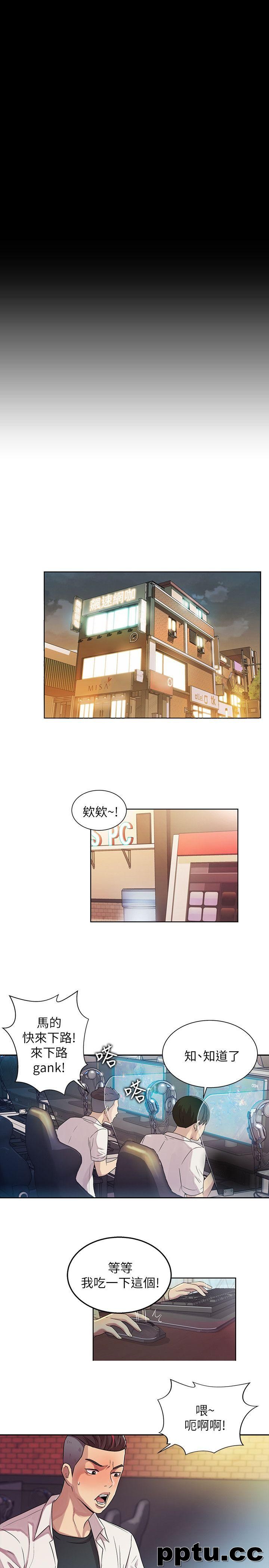 韩漫精选-朋友-第1话-与性感女神的初次见面