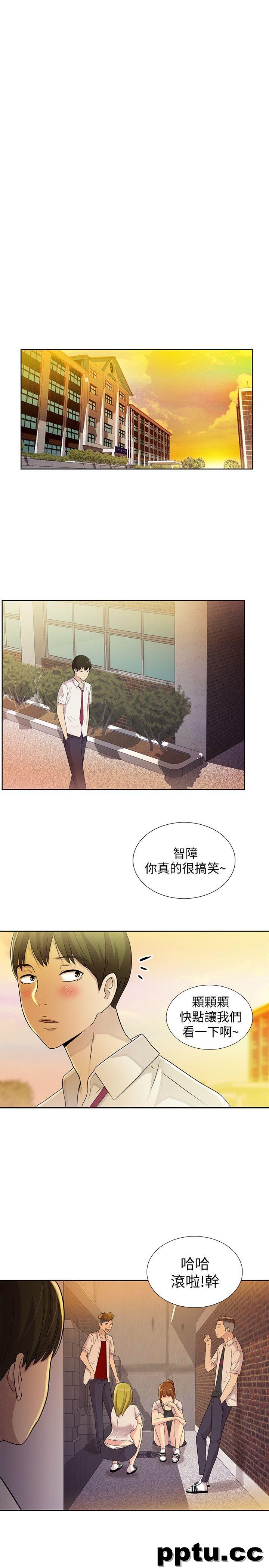 韩漫精选-朋友-第1话-与性感女神的初次见面
