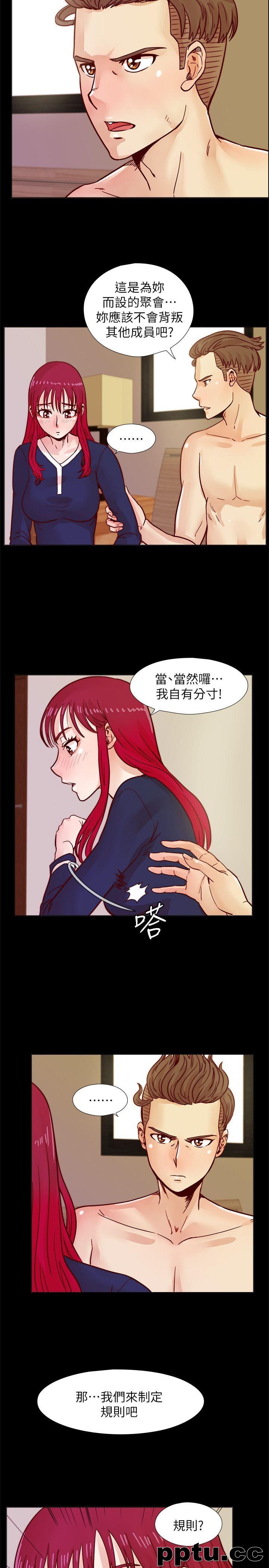 荒淫同学会-第40话-就说不能私约