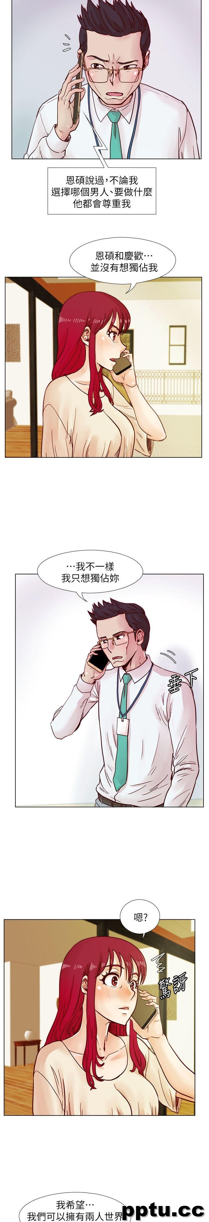 荒淫同学会-第40话-就说不能私约