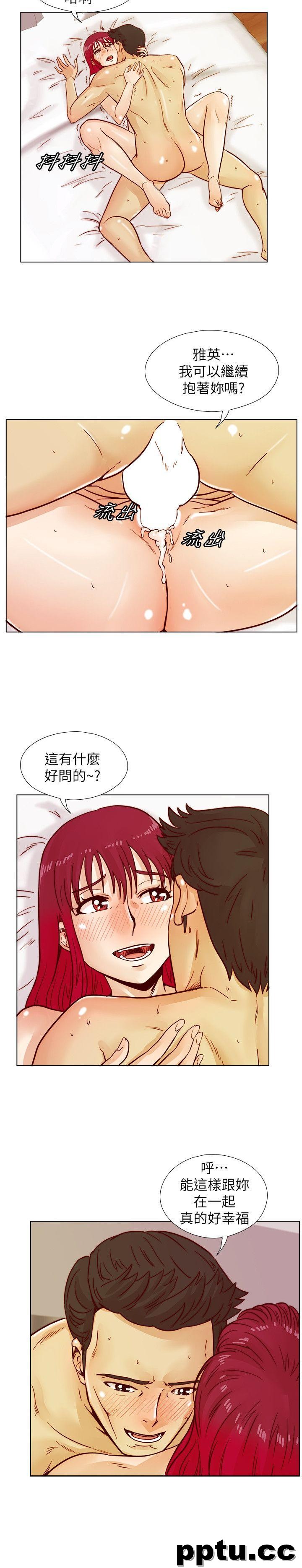荒淫同学会-第39话-必须订定同学会的规则