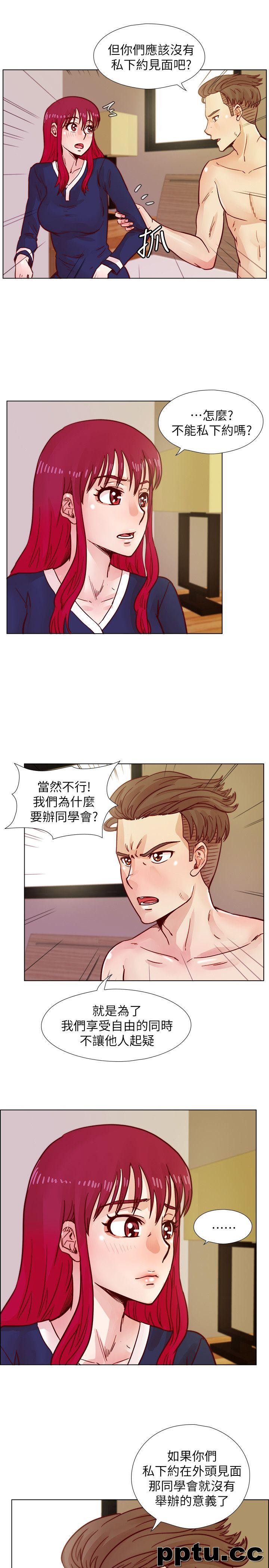 荒淫同学会-第39话-必须订定同学会的规则