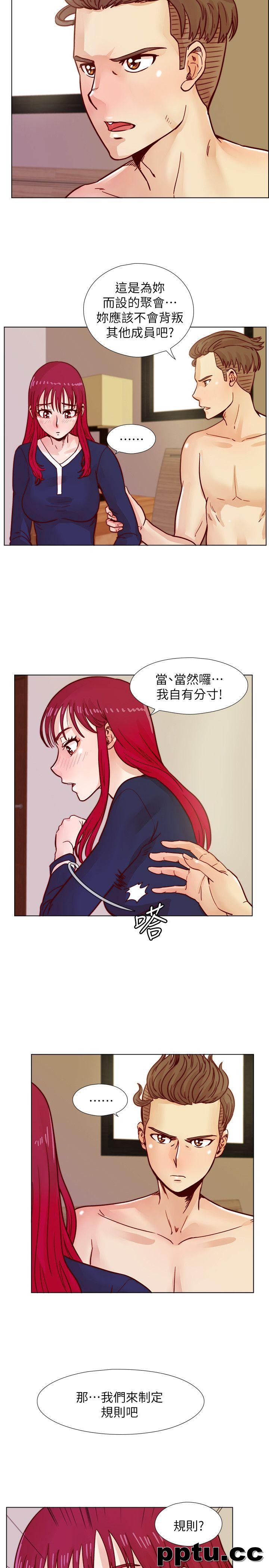 荒淫同学会-第39话-必须订定同学会的规则