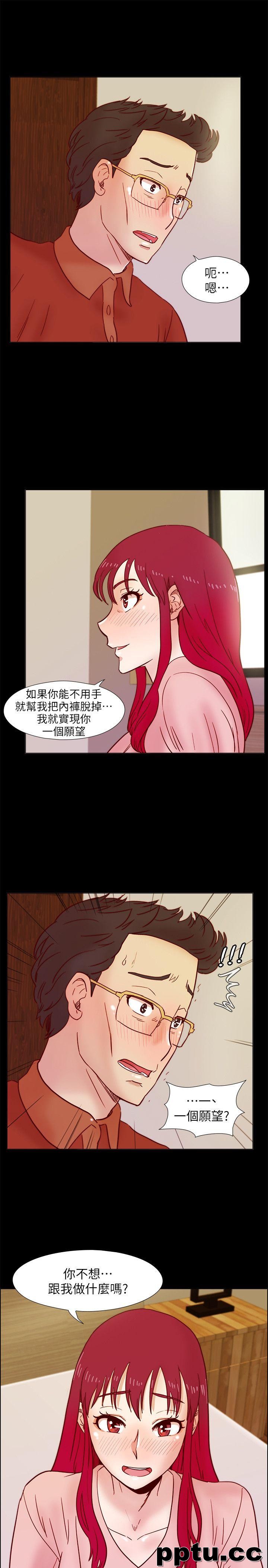 荒淫同学会-第38话-志赫，进来吧!