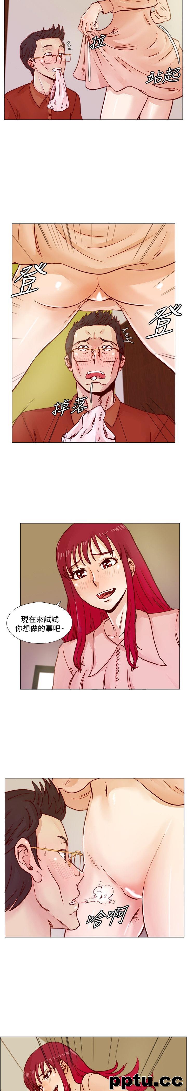 荒淫同学会-第38话-志赫，进来吧!