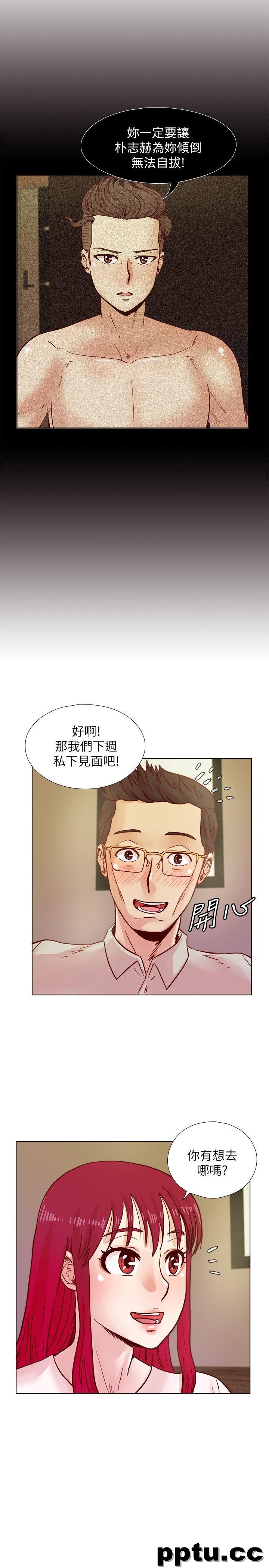 荒淫同学会-第38话-志赫，进来吧!