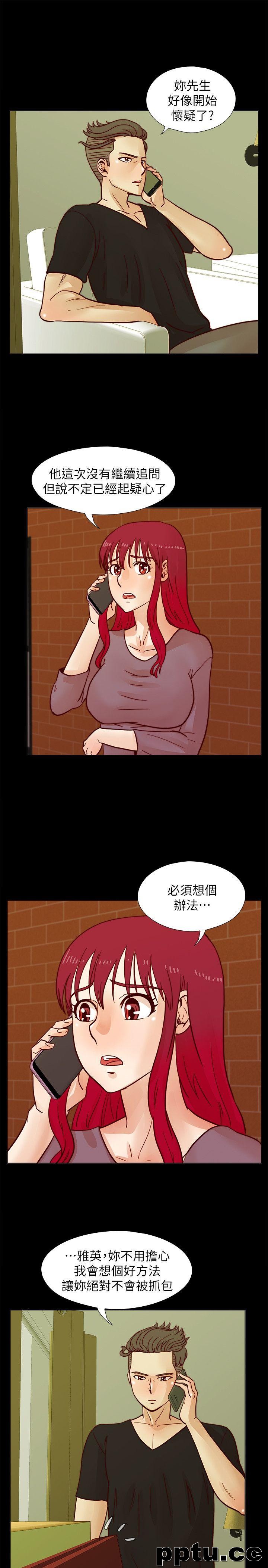 荒淫同学会-第37话-徐雅英还在装清纯