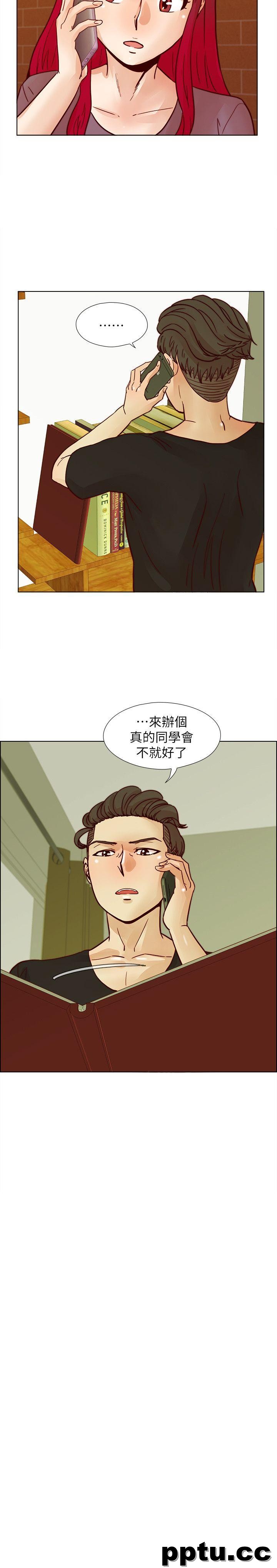 荒淫同学会-第36话-情慾同学会的开端