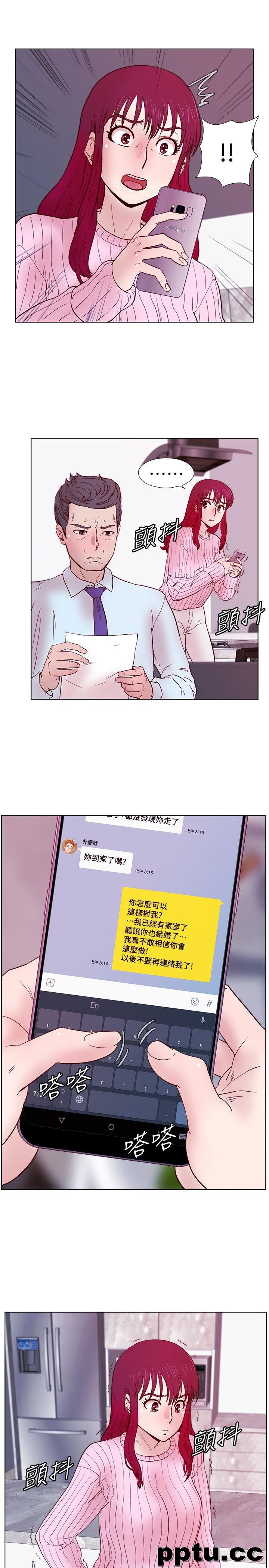 荒淫同学会-第32话
