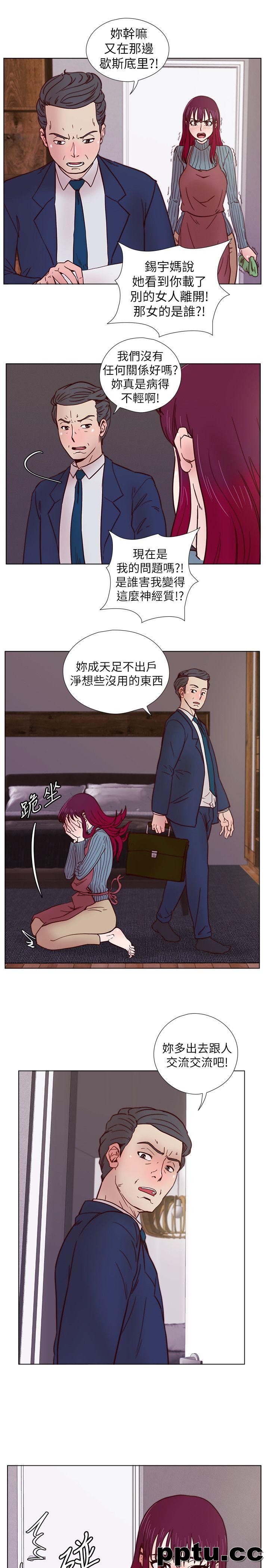 荒淫同学会-第31话