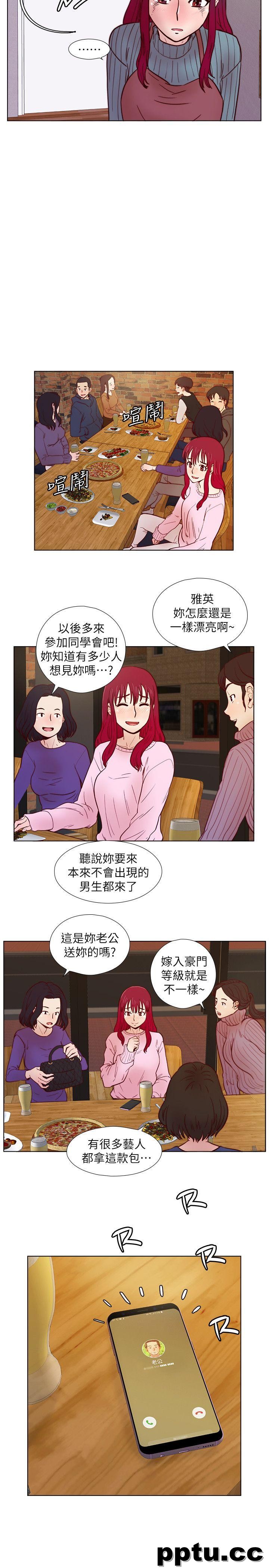 荒淫同学会-第31话