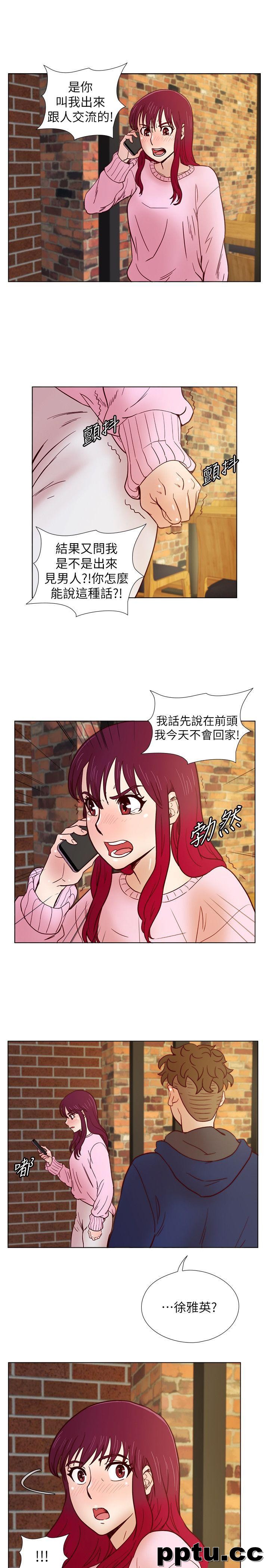 荒淫同学会-第31话