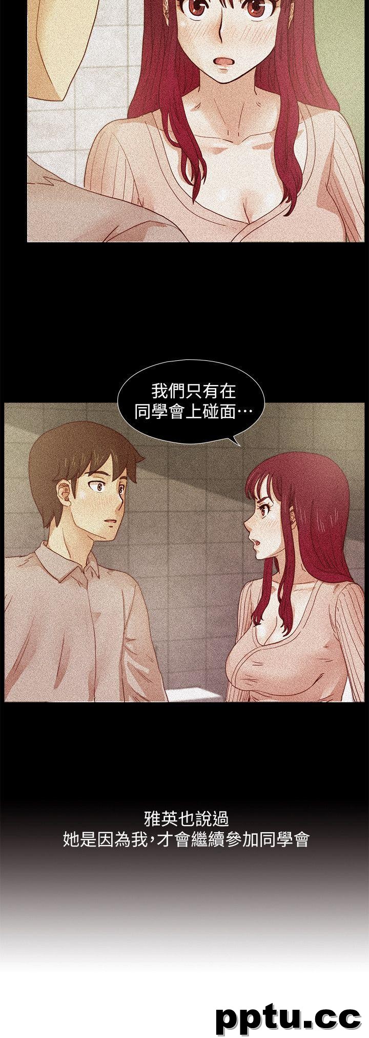 荒淫同学会-第30话