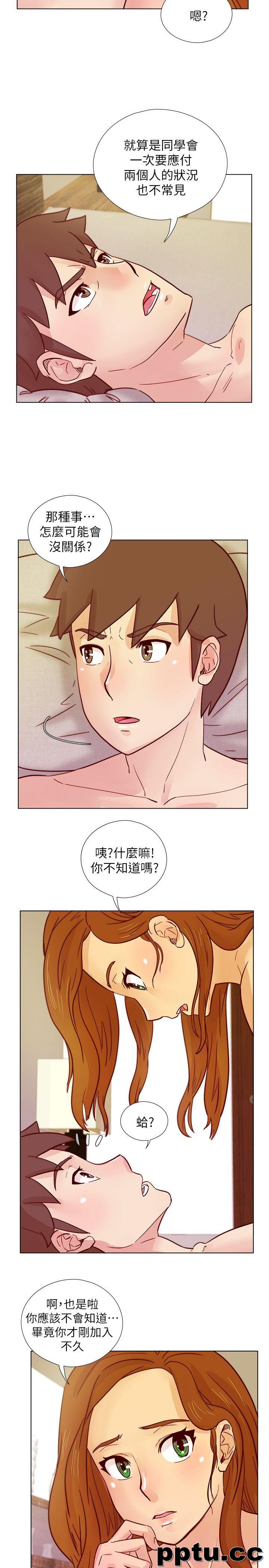 荒淫同学会-第29话