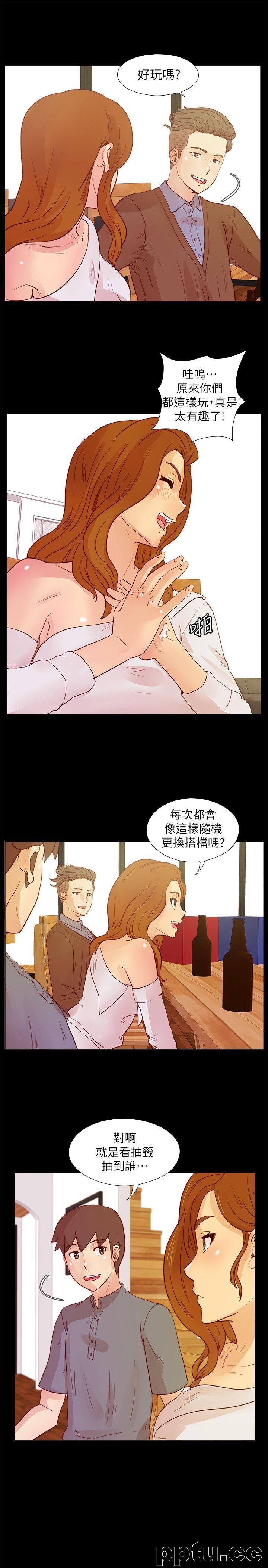 荒淫同学会-第26话