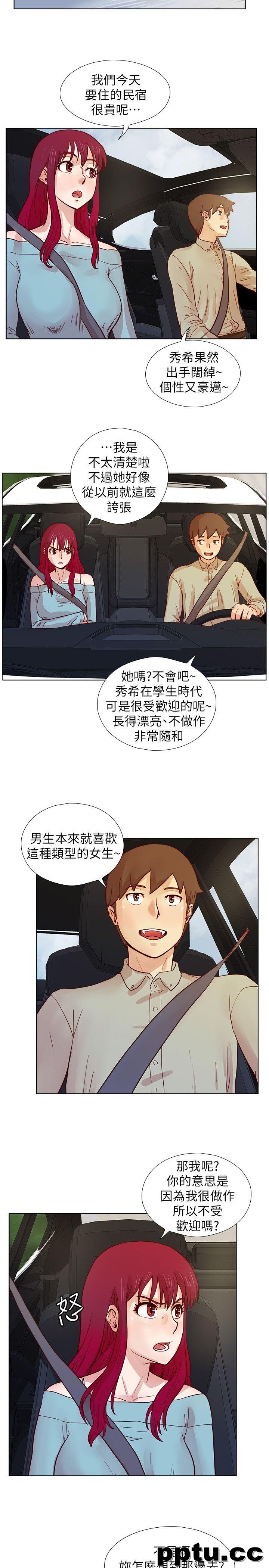 荒淫同学会-第26话
