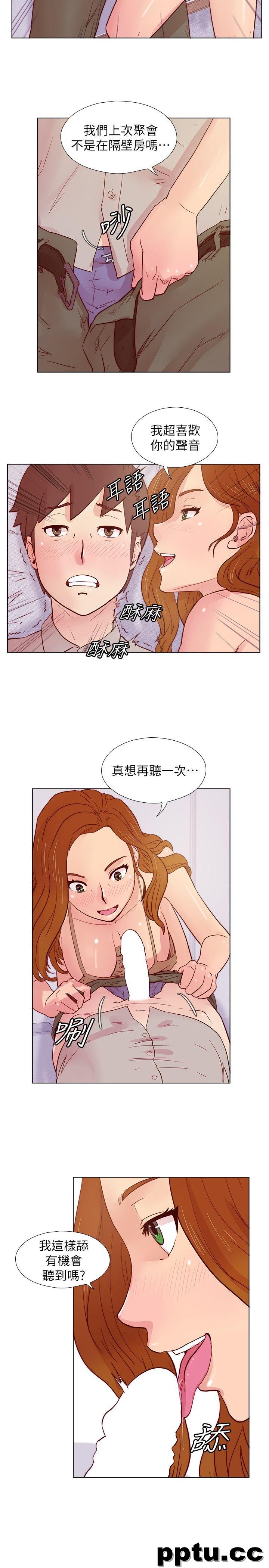 荒淫同学会-第26话