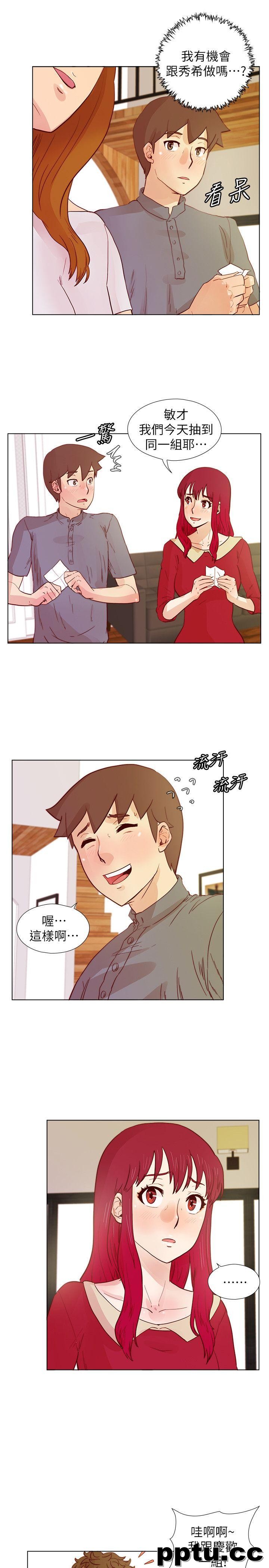 荒淫同学会-第25话