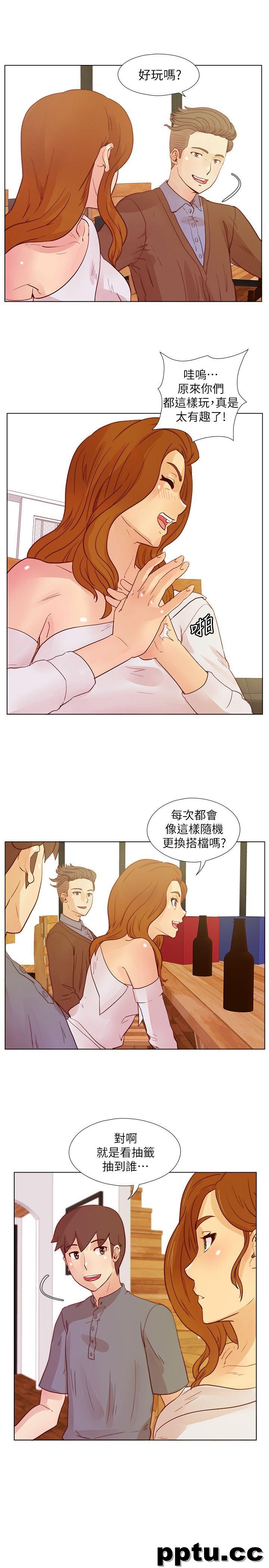 荒淫同学会-第25话