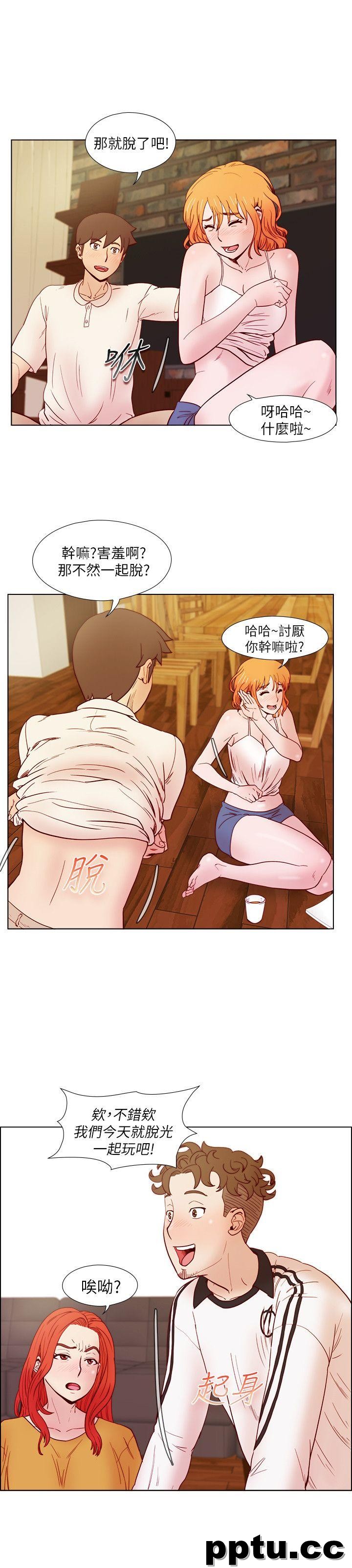 荒淫同学会-第23话