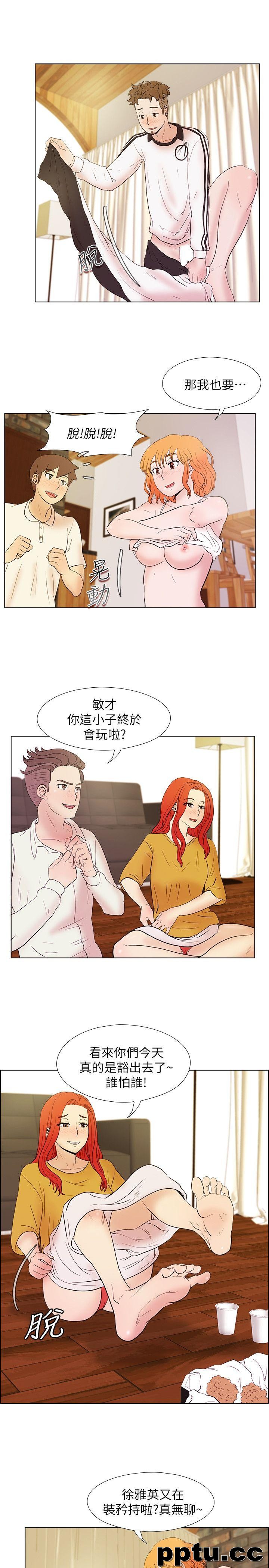 荒淫同学会-第23话