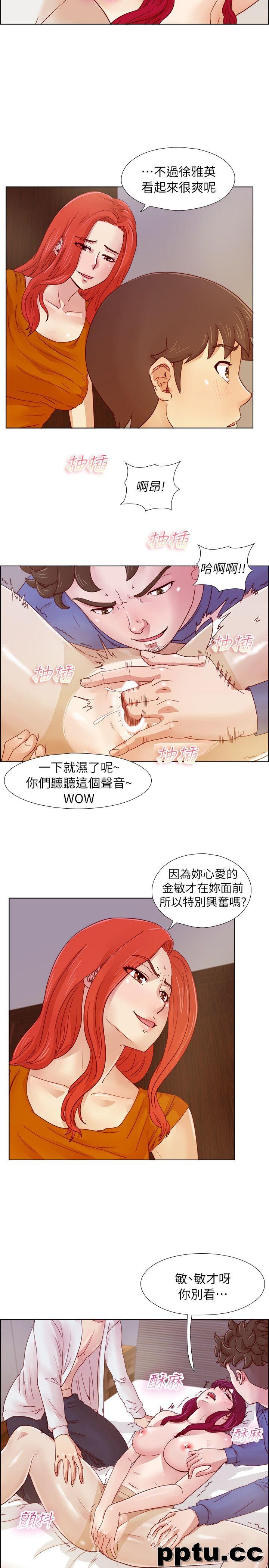 荒淫同学会-第19话