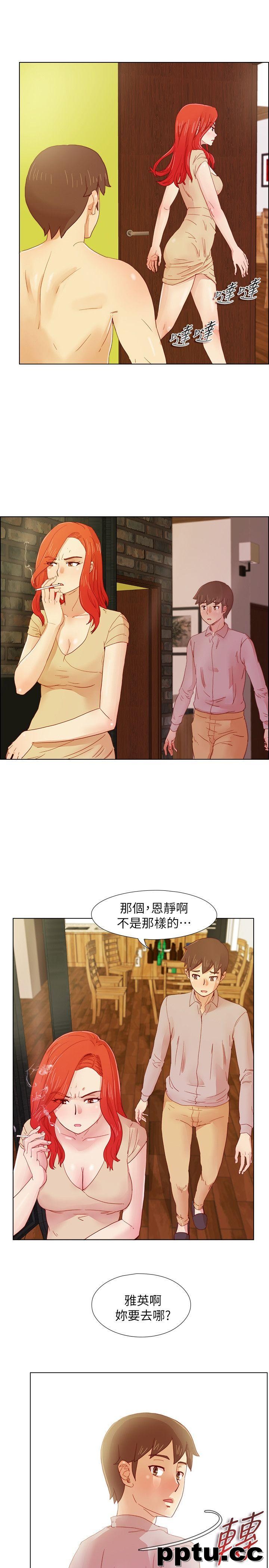 荒淫同学会-第13话