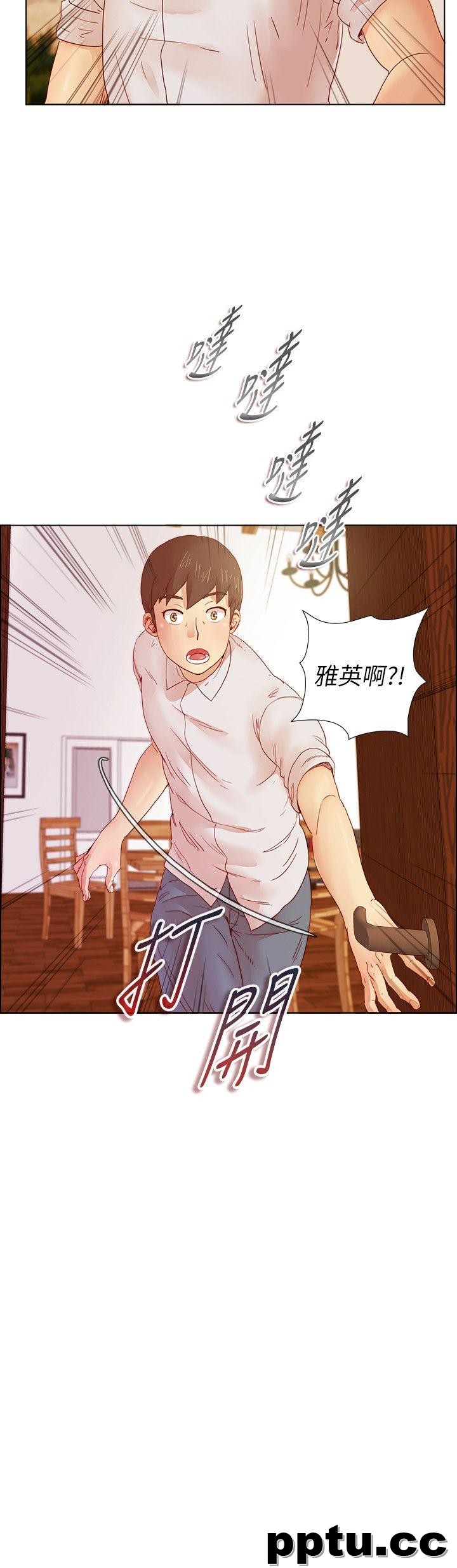 荒淫同学会-第8话