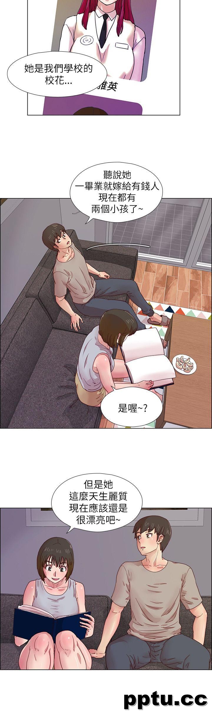 荒淫同学会-第7话