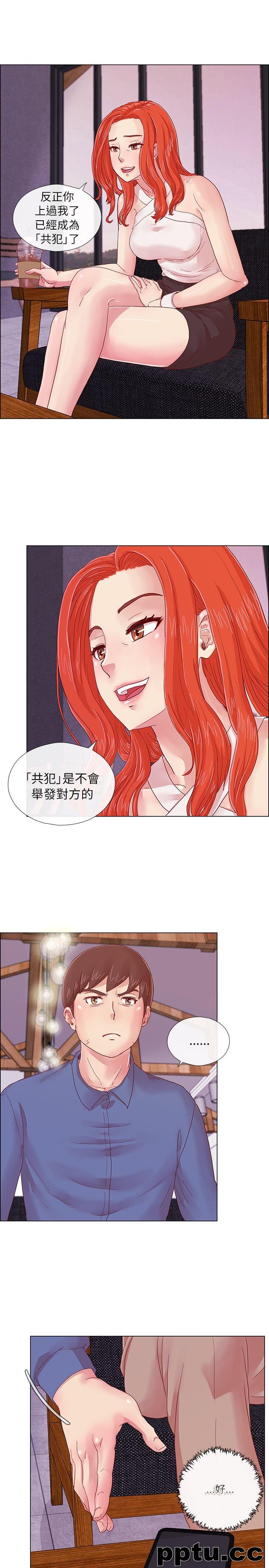 荒淫同学会-第3话