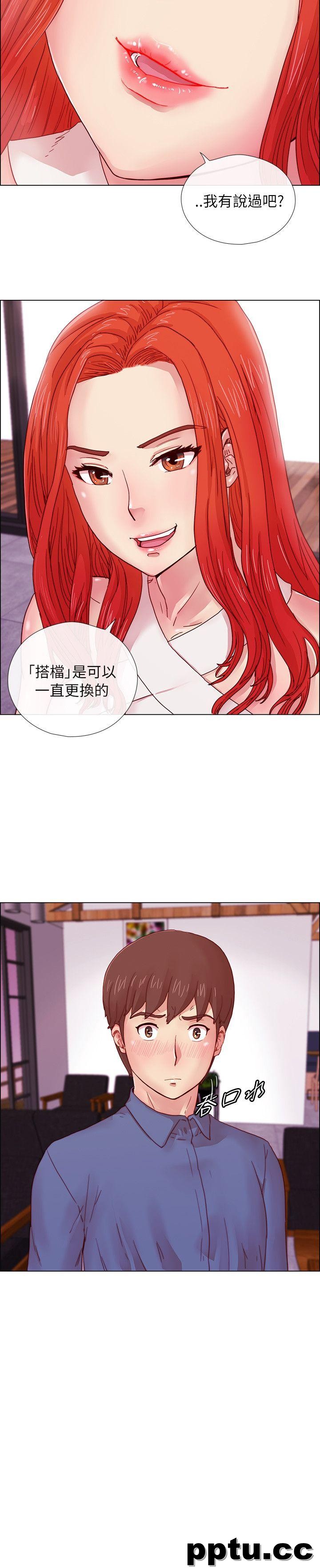 荒淫同学会-第3话