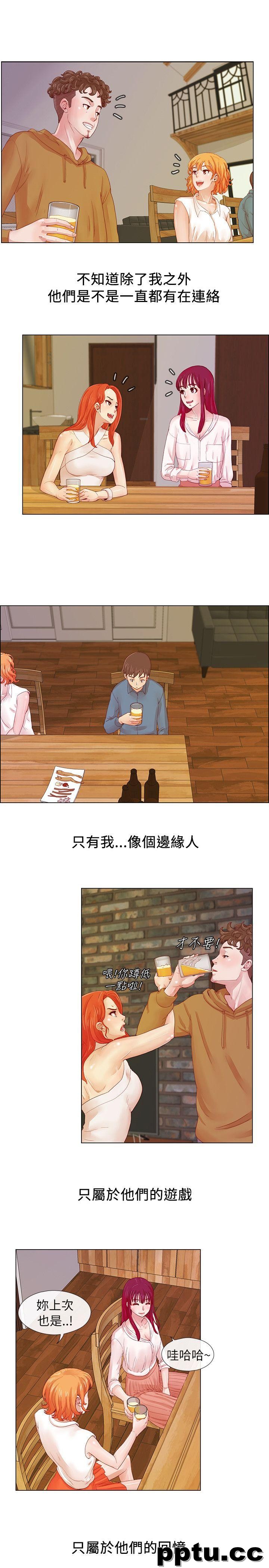 荒淫同学会-第1话