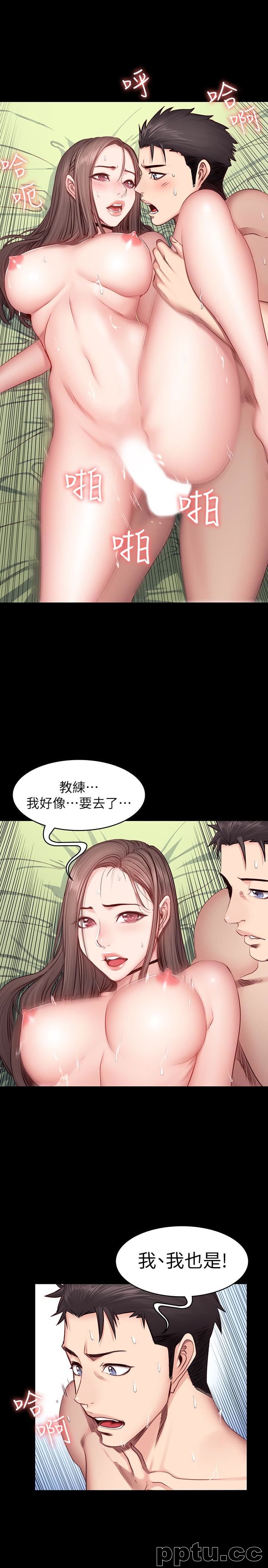 健身教练-第15话-足以忘掉以晨的欢愉