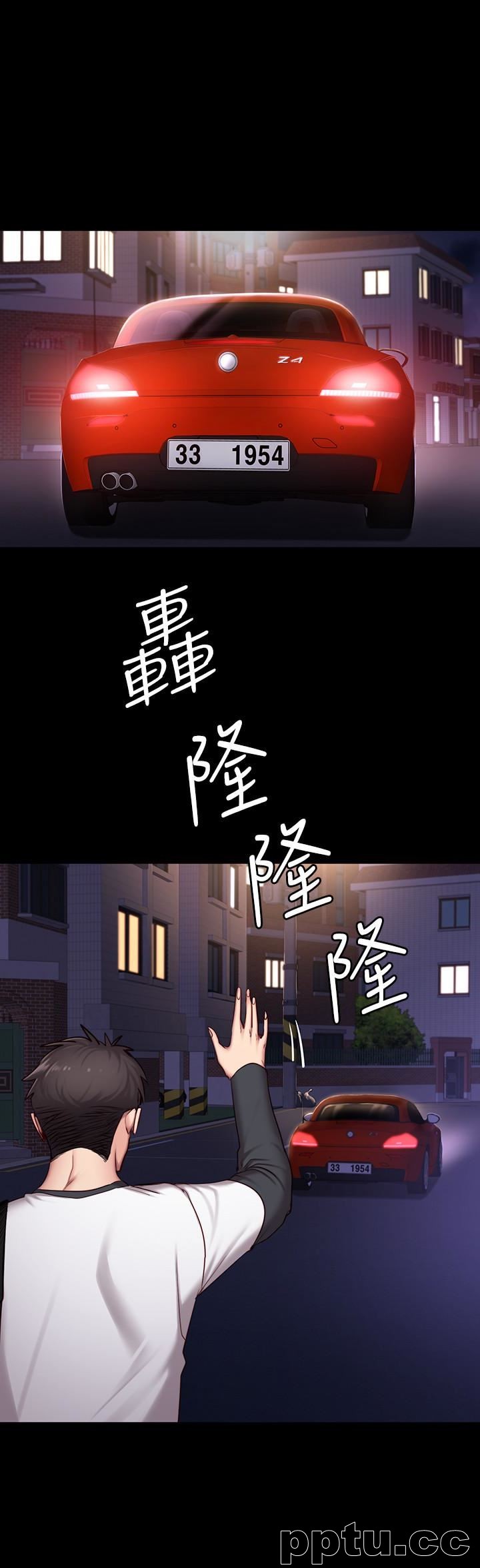 健身教练-第15话-足以忘掉以晨的欢愉