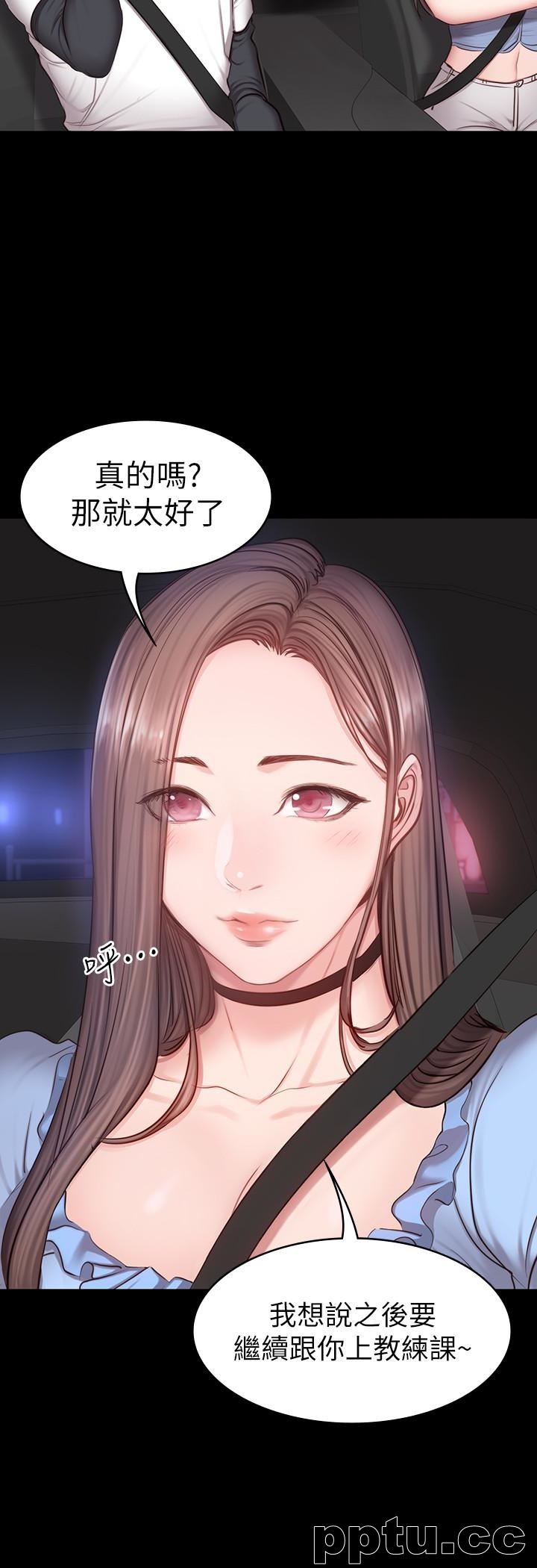 健身教练-第14话-用肉体享受的特别课程