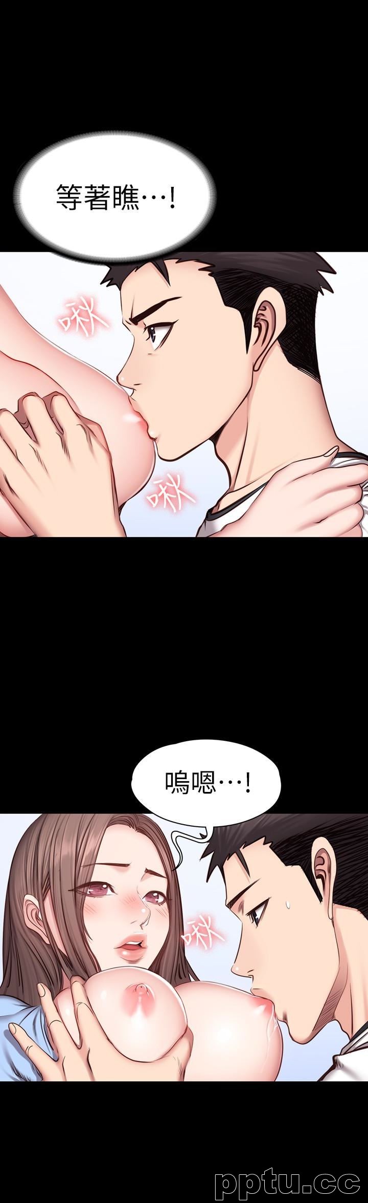 健身教练-第14话-用肉体享受的特别课程