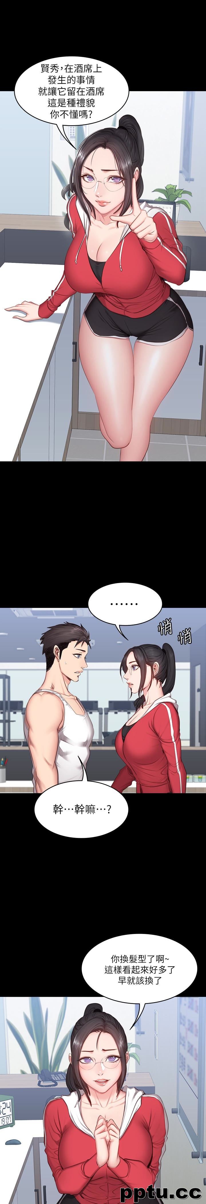 健身教练-第13话-如芸积极的亲密攻势