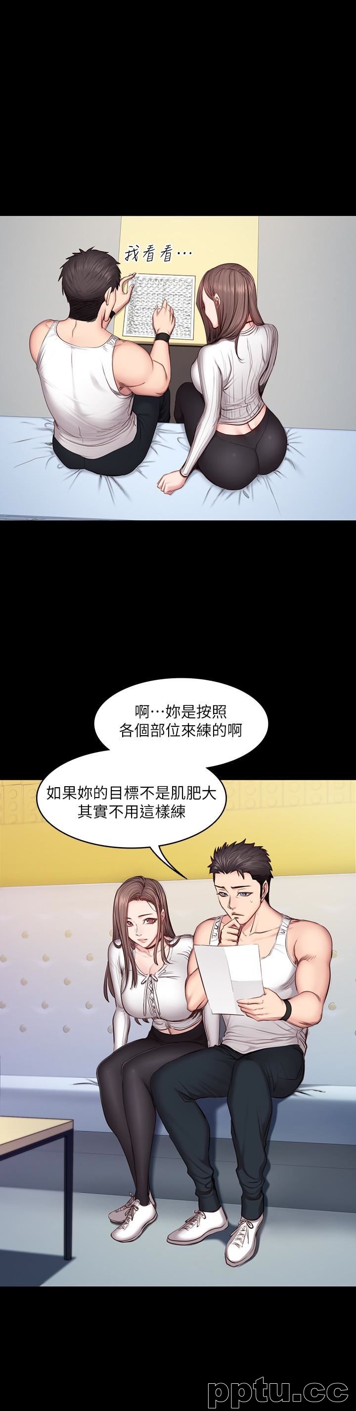 健身教练-第13话-如芸积极的亲密攻势