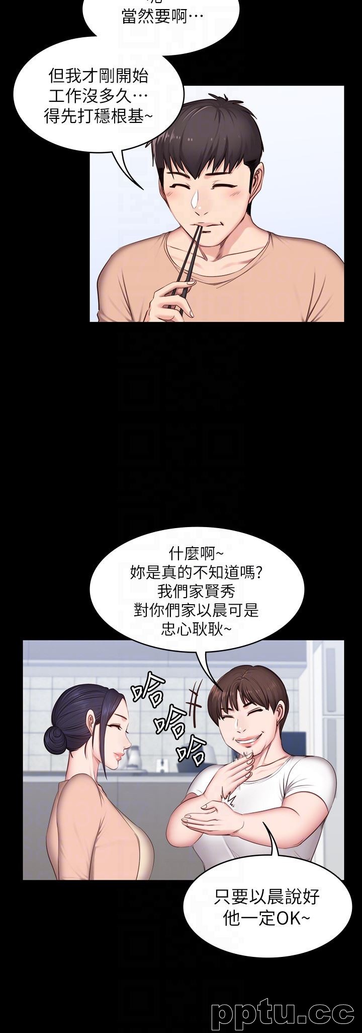 健身教练-第12话-以晨让人惊讶的行为