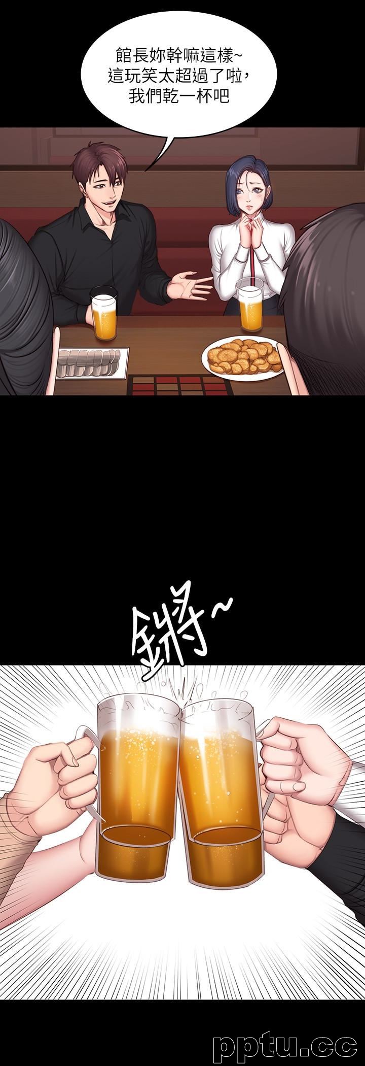 健身教练-第11话-危险的国王游戏