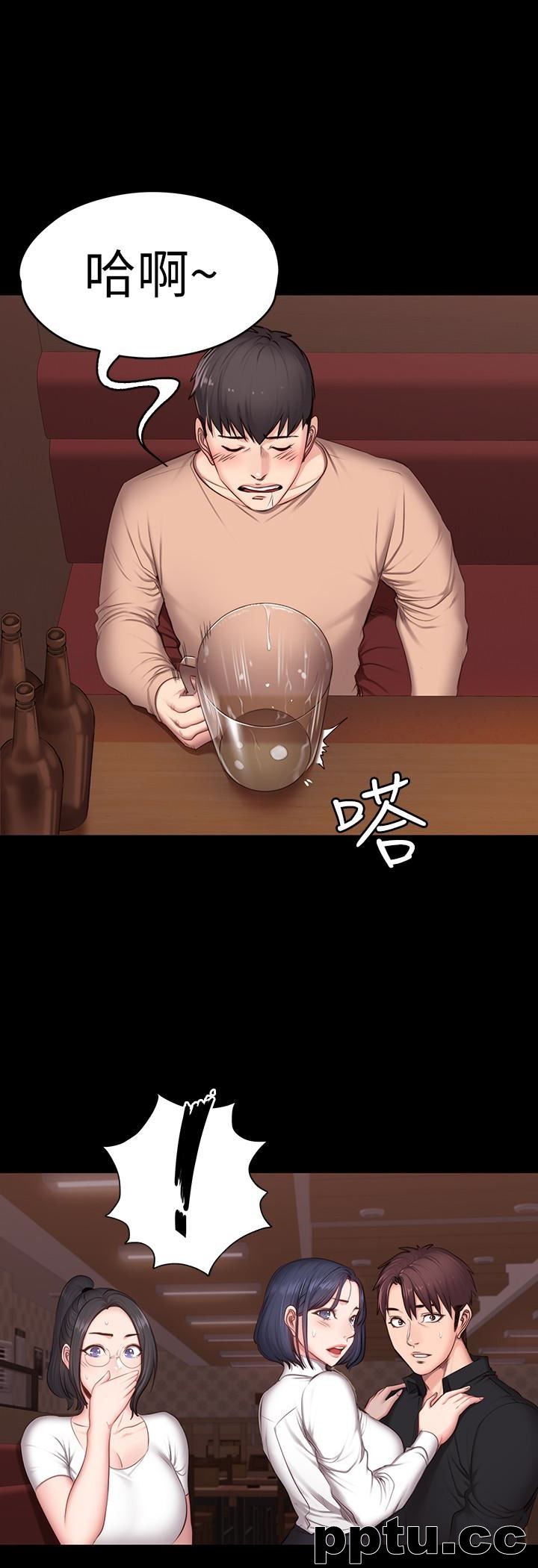 健身教练-第11话-危险的国王游戏